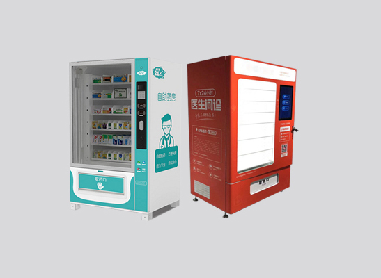 自助售藥機(jī)